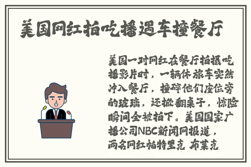 打扑克又叫人疼