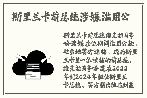 锵锵锵锵锵锵锵锵凄凄切切恰